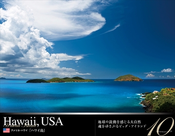 5日間の休みで行けちゃう!楽園・南の島への旅