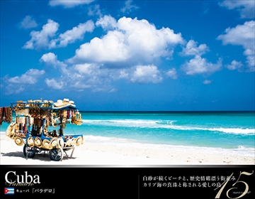 5日間の休みで行けちゃう!楽園・南の島への旅