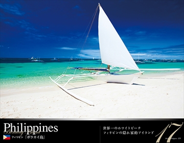 5日間の休みで行けちゃう!楽園・南の島への旅