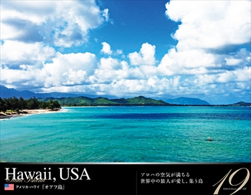 5日間の休みで行けちゃう!楽園・南の島への旅