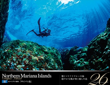 5日間の休みで行けちゃう!楽園・南の島への旅