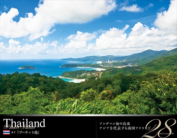5日間の休みで行けちゃう!楽園・南の島への旅