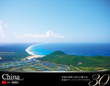 5日間の休みで行けちゃう!楽園・南の島への旅
