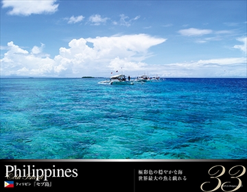 5日間の休みで行けちゃう!楽園・南の島への旅