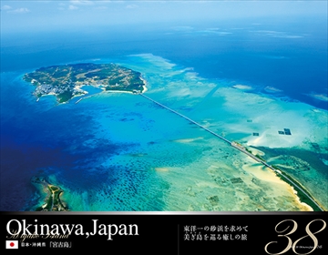 5日間の休みで行けちゃう!楽園・南の島への旅