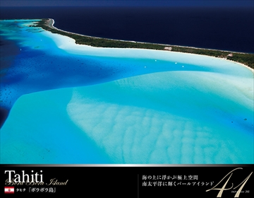 5日間の休みで行けちゃう!楽園・南の島への旅