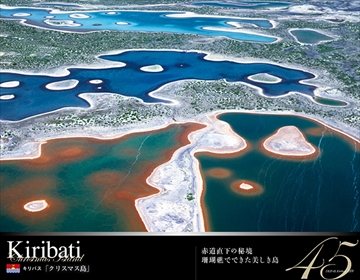 5日間の休みで行けちゃう!楽園・南の島への旅