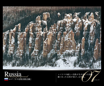 5日間の休みで行けちゃう!絶景・秘境への旅