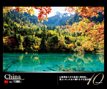 5日間の休みで行けちゃう!絶景・秘境への旅