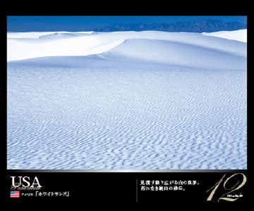 5日間の休みで行けちゃう!絶景・秘境への旅