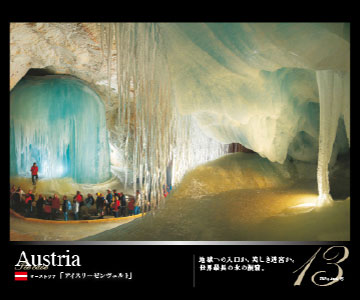 5日間の休みで行けちゃう!絶景・秘境への旅