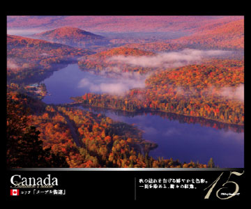 5日間の休みで行けちゃう!絶景・秘境への旅