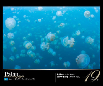 5日間の休みで行けちゃう!絶景・秘境への旅