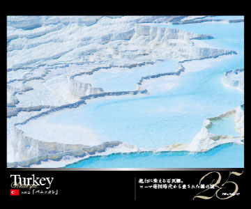 5日間の休みで行けちゃう!絶景・秘境への旅