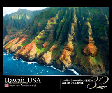 5日間の休みで行けちゃう!絶景・秘境への旅