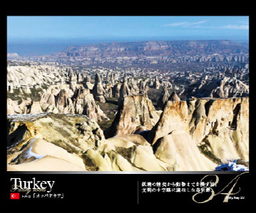 5日間の休みで行けちゃう!絶景・秘境への旅