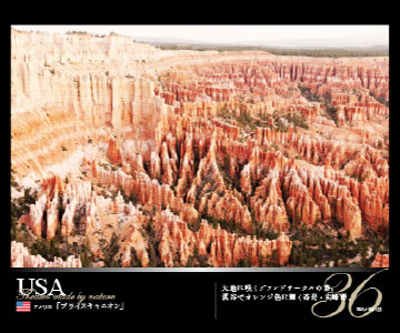 5日間の休みで行けちゃう!絶景・秘境への旅