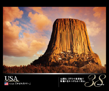 5日間の休みで行けちゃう!絶景・秘境への旅