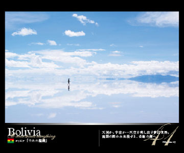 5日間の休みで行けちゃう!絶景・秘境への旅