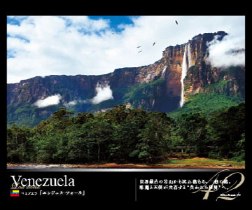 5日間の休みで行けちゃう!絶景・秘境への旅