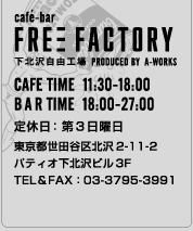 FREE FACTORY