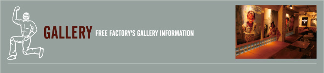 FREE FACTORY'S GALLERY INFORMATION