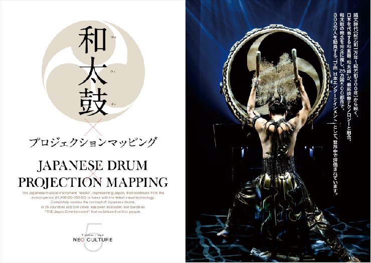 高橋歩×EXILE ÜSA『NEO ZIPANG』発売記念イベント開催! 高橋歩×EXILE ÜSA『NEO ZIPANG』発売記念イベント開催!